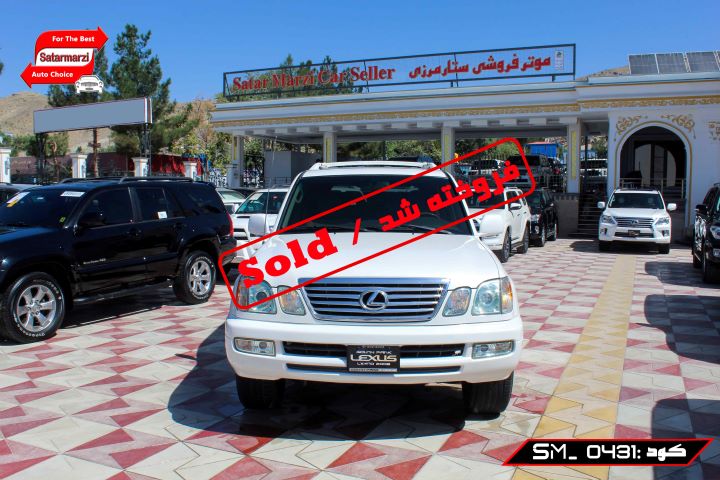 1 Lexus ( LX470 ) 2006