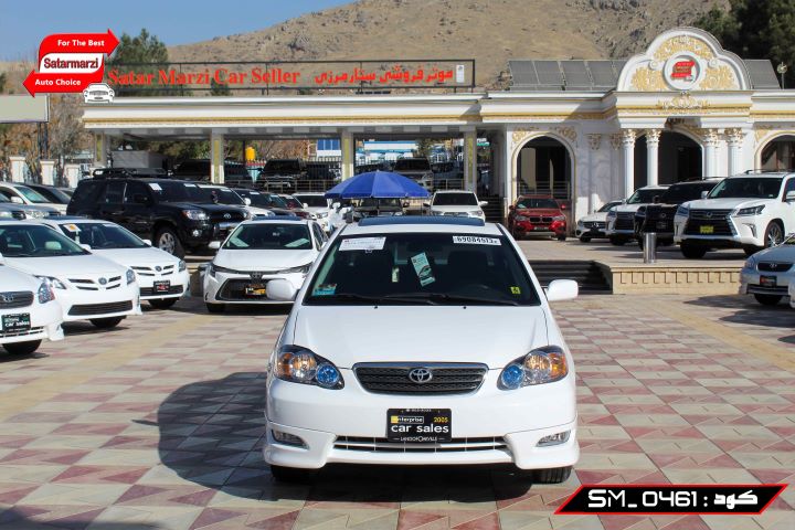 1 Toyota Corolla ( S Class ) 2005