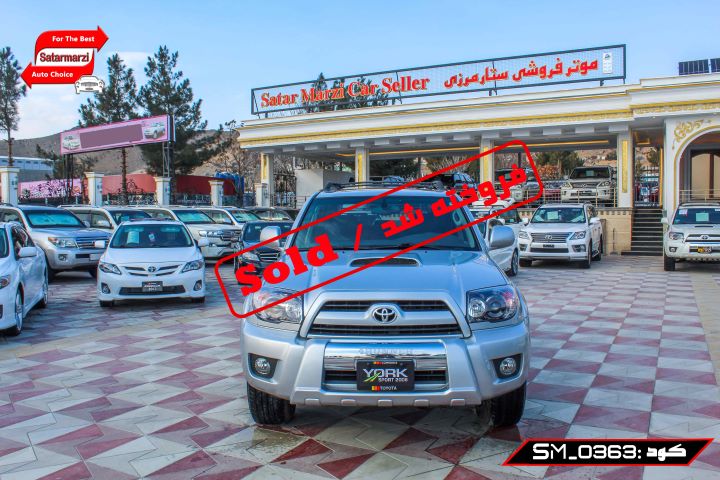 1 Toyota 4Runner ( Sport )