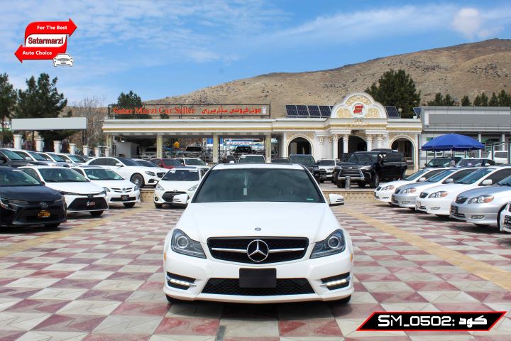 1 Mercedes Benz ( C250 ) 2013