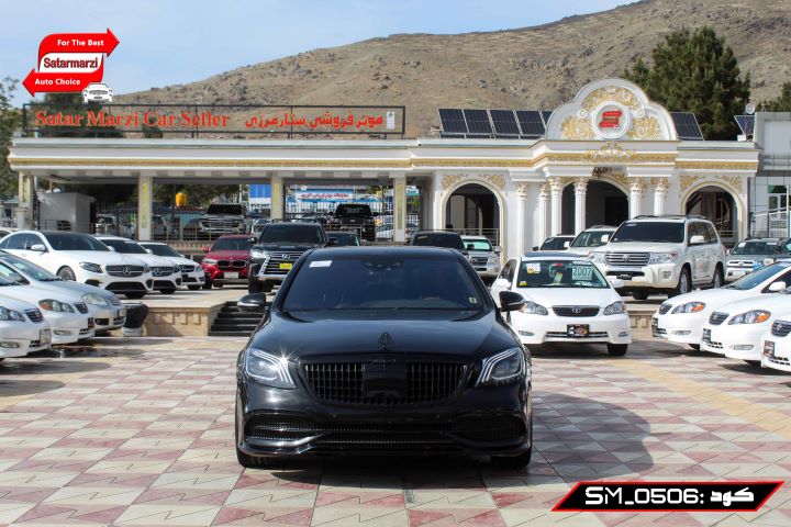 1 Mercedes Benz ( S550 MAYBACH ) 2014