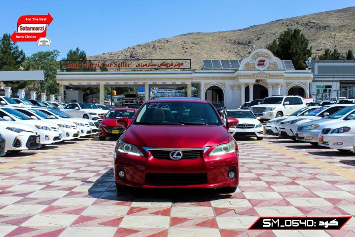 1 Lexus ( CT200 Hybrid ) 2011
