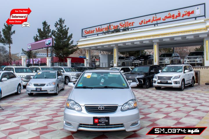 1 Toyota Corolla ( S Class )