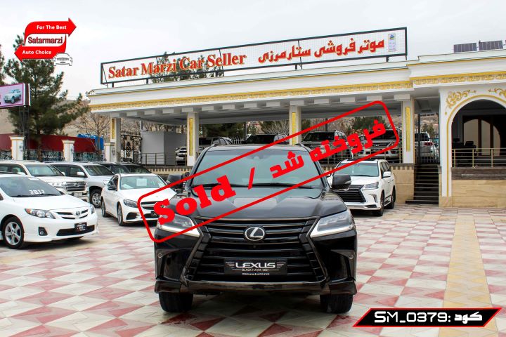 1 Lexus ( LX570 Black Hawk Edition )