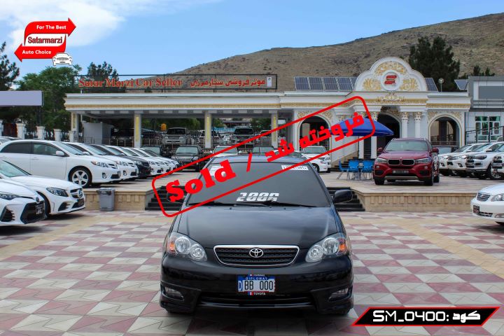 1 Toyota Corolla ( S Class ) 2006