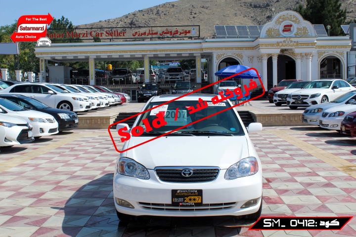 1 Toyota Corolla ( LE ) 2007
