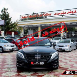 Mercedes Benz ( S550 ) 2016