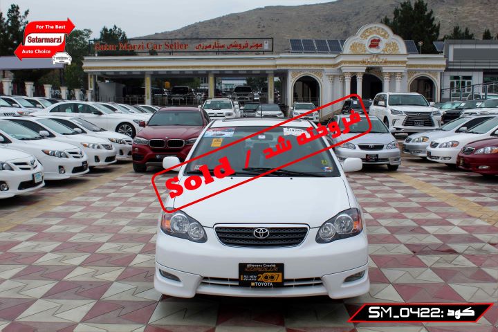 1 Toyota Corolla ( S Class ) 2007