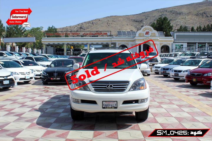 1 Lexus ( GX470 ) 2008