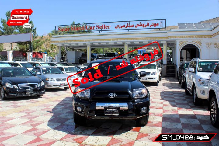 1 Toyota 4Runner ( Urban Runner ) 2008