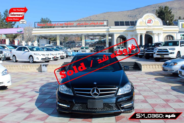 1 Mercedes Benz ( C250 )