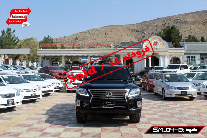 1 Lexus ( LX570 ) 2013