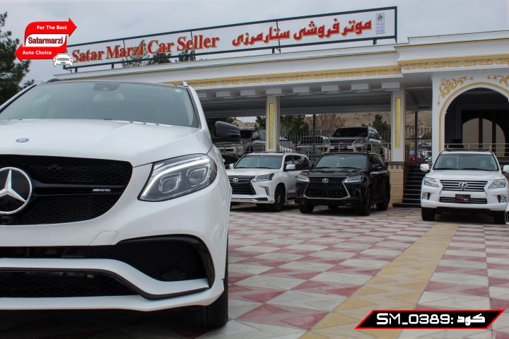 10 Mercedes Benz ( GLE 63 AMG )