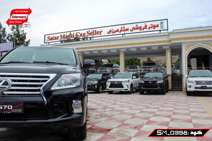 10 Lexus ( LX570 ) 2010