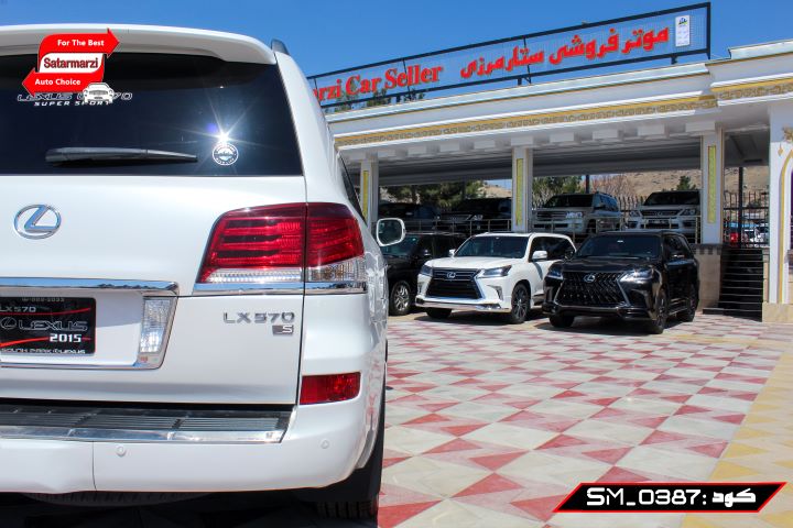 13 Lexus ( LX570 Super Sport )