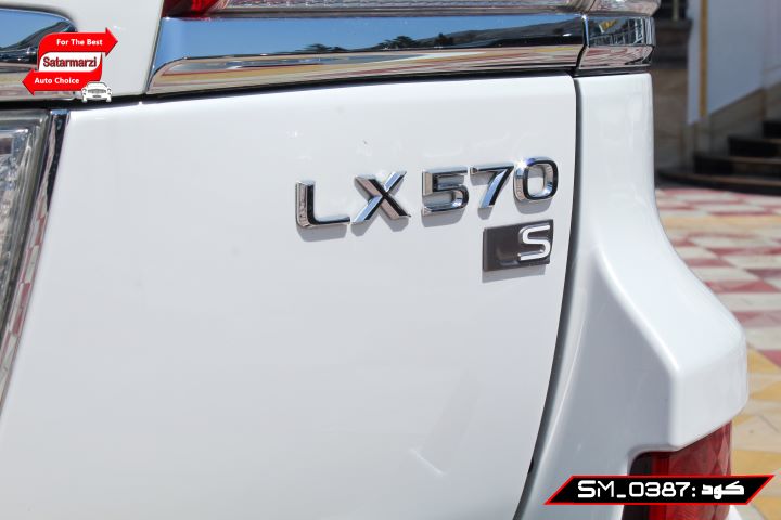 15 Lexus ( LX570 Super Sport )