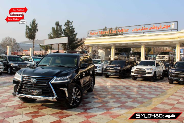 2 Lexus ( LX570 ) 2020
