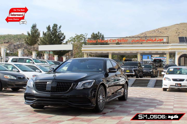 2 Mercedes Benz ( S550 MAYBACH ) 2014