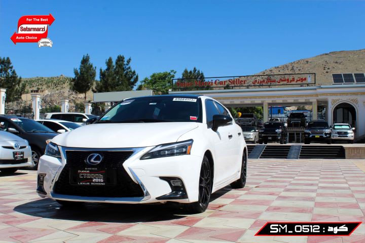 2 Lexus ( CT200 Hybrid ) 2016
