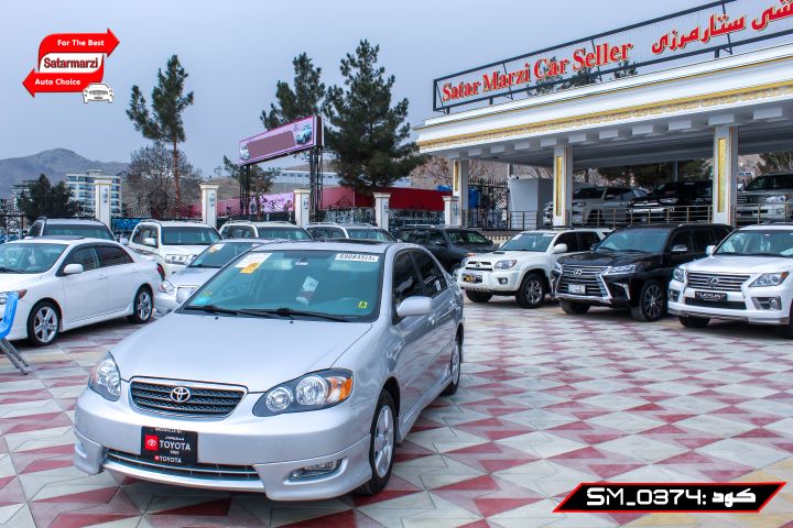 2 Toyota Corolla ( S Class )