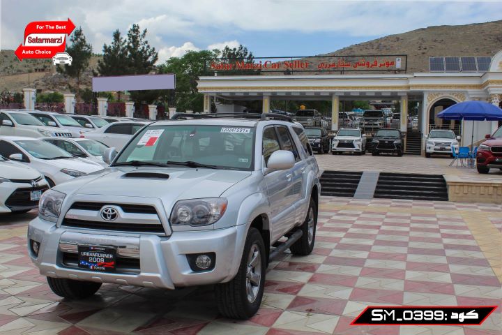 2 Toyota 4Runner ( Urban Runner ) 2009