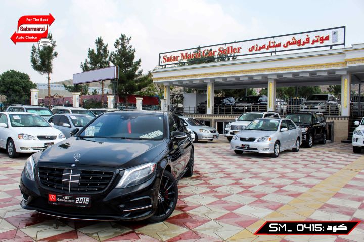 2 Mercedes Benz ( S550 ) 2016