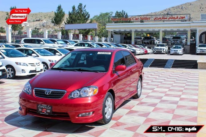 2 Toyota Corolla ( S Class ) 2008