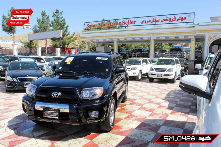 2 Toyota 4Runner ( Urban Runner ) 2008