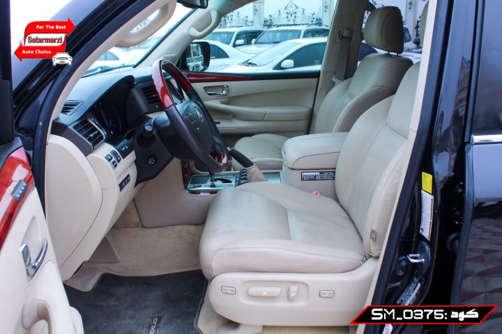 25 Lexus ( LX570 ) American