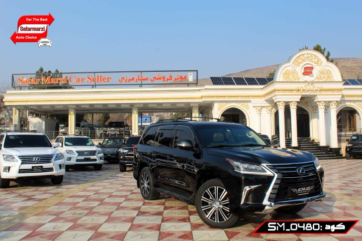 3 Lexus ( LX570 ) 2020