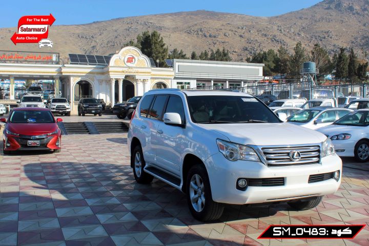 3 Lexus ( GX460 ) 2012
