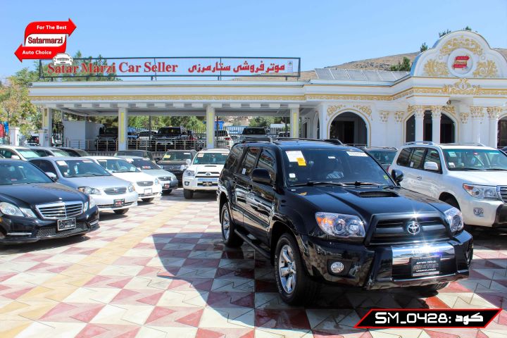 3 Toyota 4Runner ( Urban Runner ) 2008