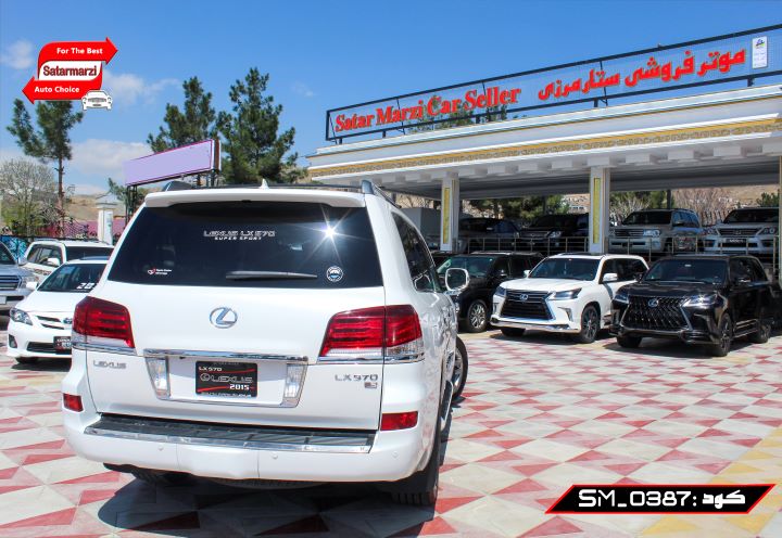 7 Lexus ( LX570 Super Sport )