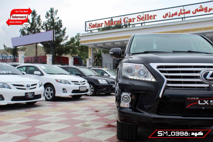 9 Lexus ( LX570 ) 2010