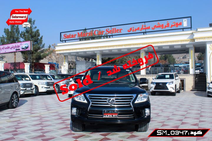 IMG_3745 Lexus LX570