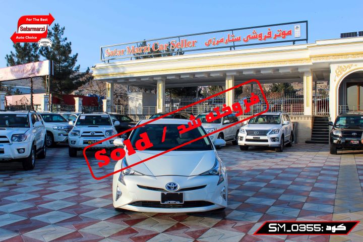 IMG_5145 Toyota Prius ( Hybrid )
